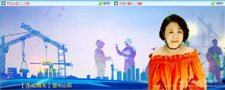 纳兰＿🎤V娱热点