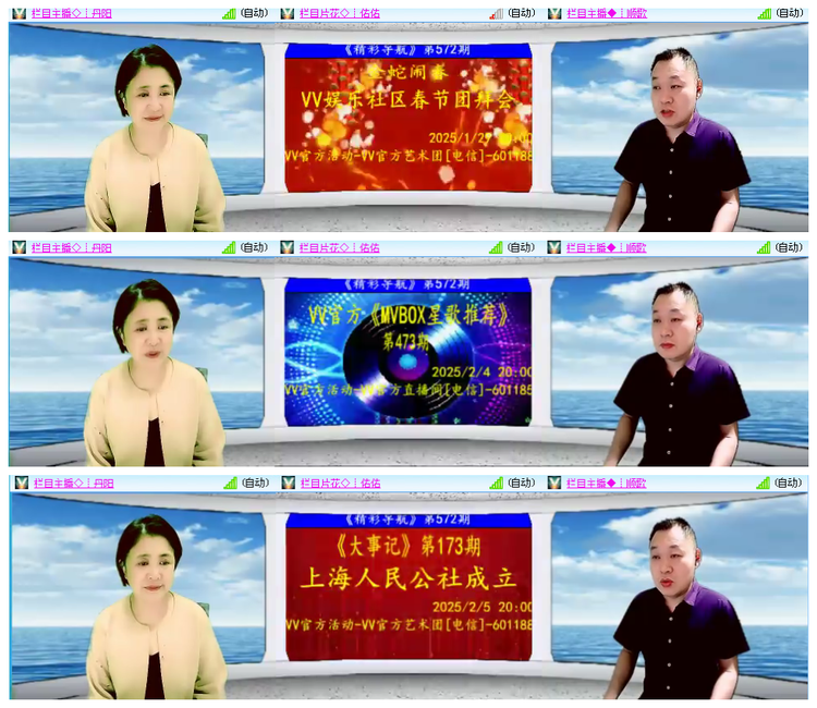 小路🎤V娱热点