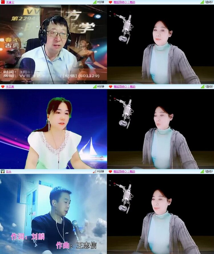 若雨🎤V娱热点