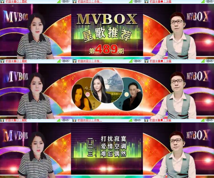 背影🎤V娱热点