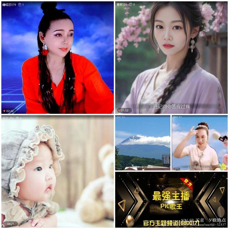 无言🎤V娱热点