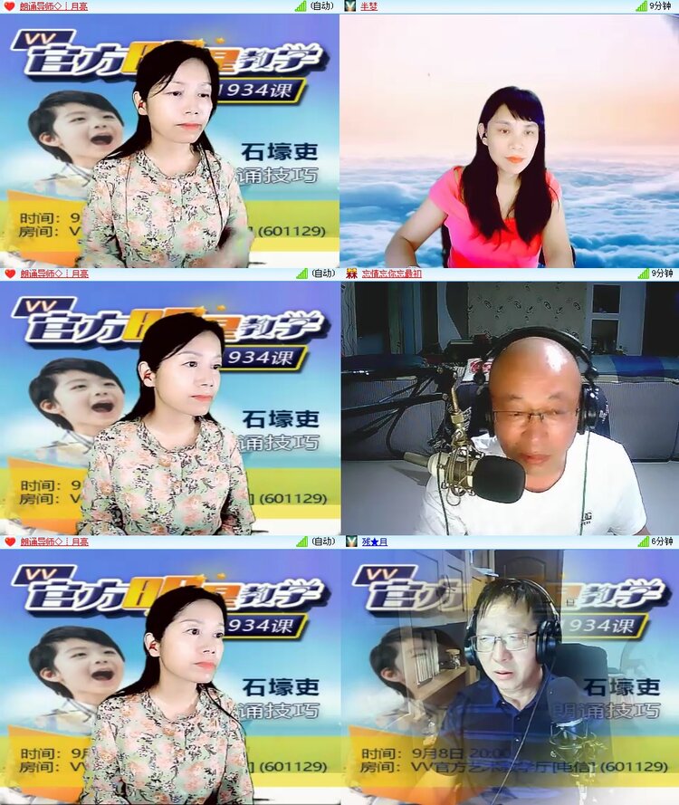 思点🎤V娱热点