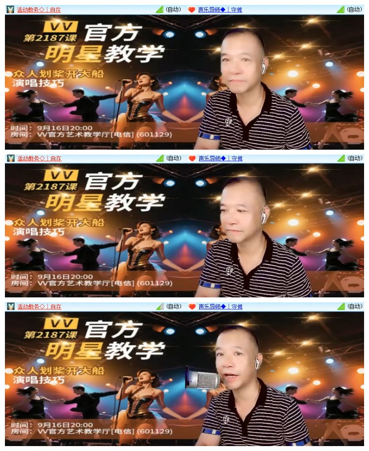 淡然🎤V娱热点