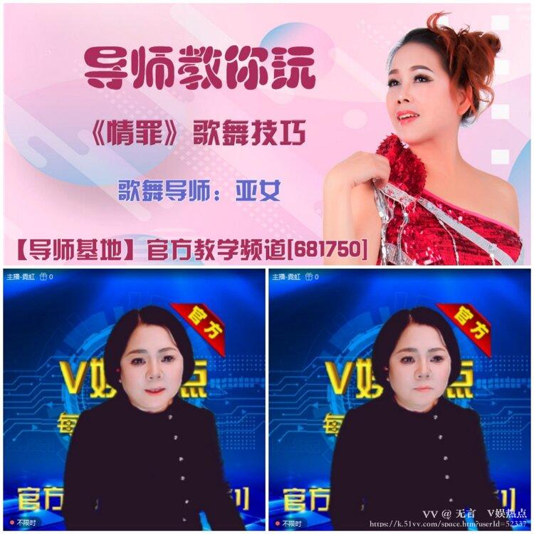 无言🎤V娱热点