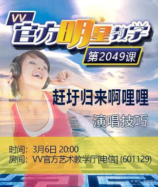 纳兰＿🎤V娱热点