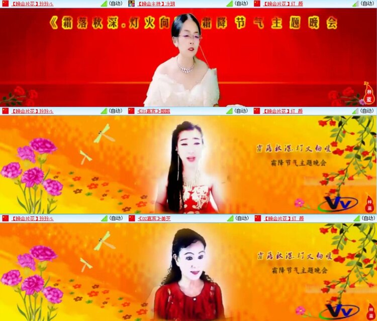 芯薇🎤V娱热点