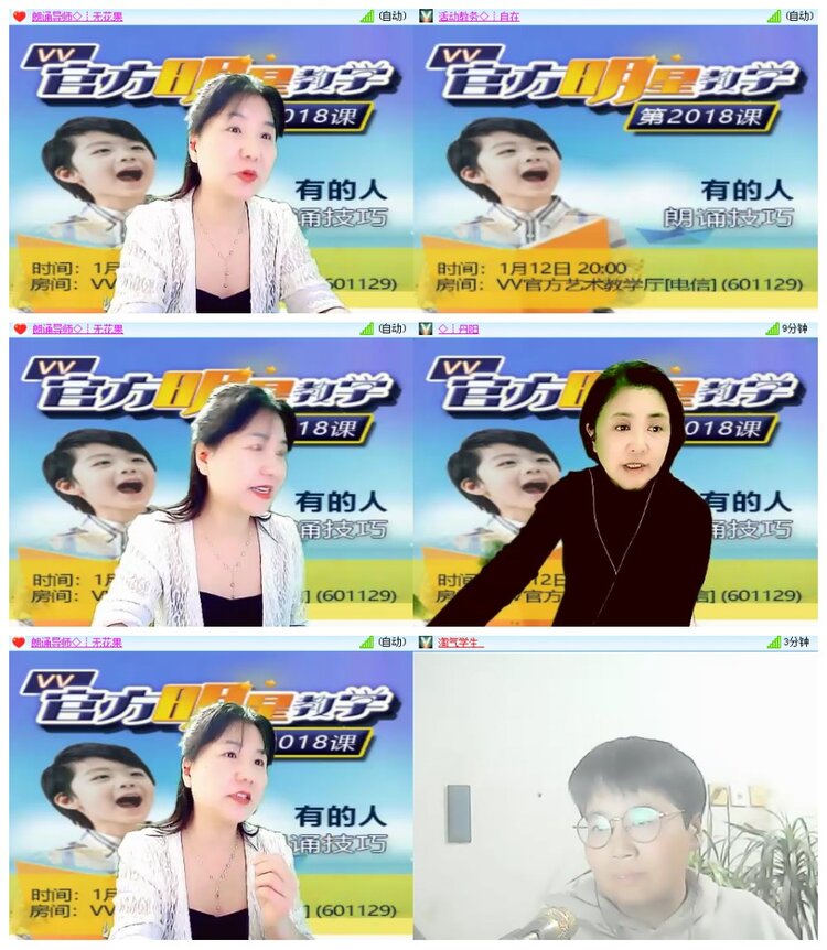 漂泊🎤V娱热点