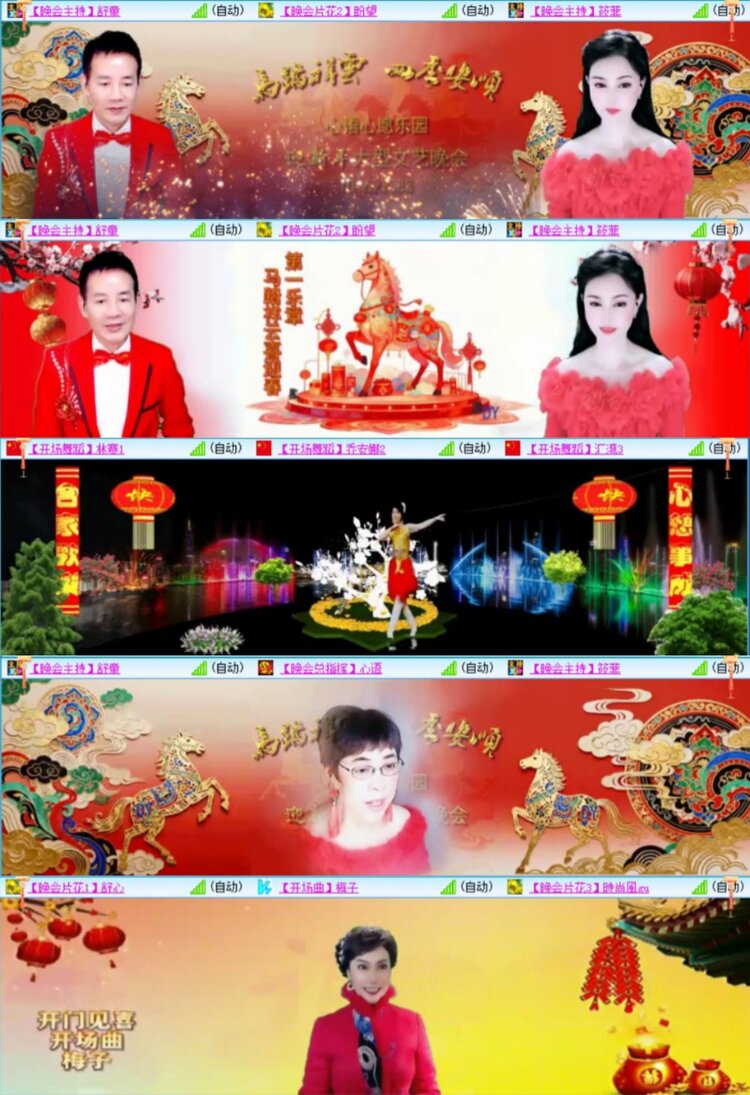 芯薇🎤V娱热点