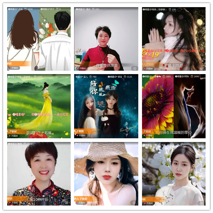 航航🎤V娱热点