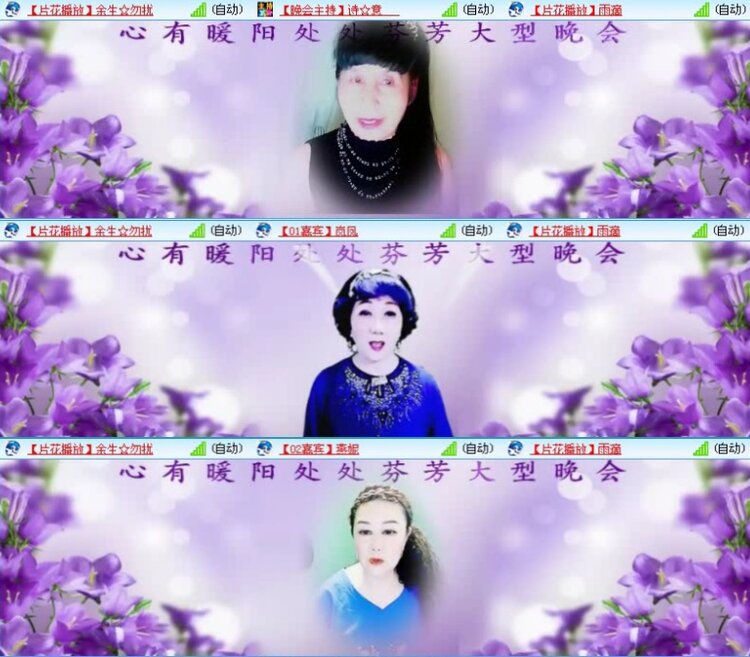 航航🎤V娱热点
