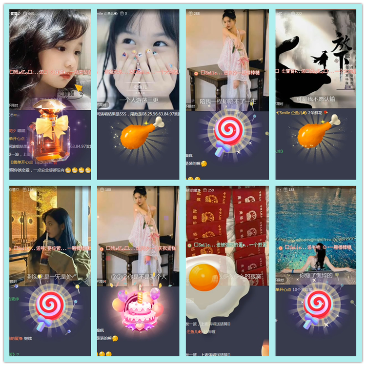 飘雪🎤V娱热点