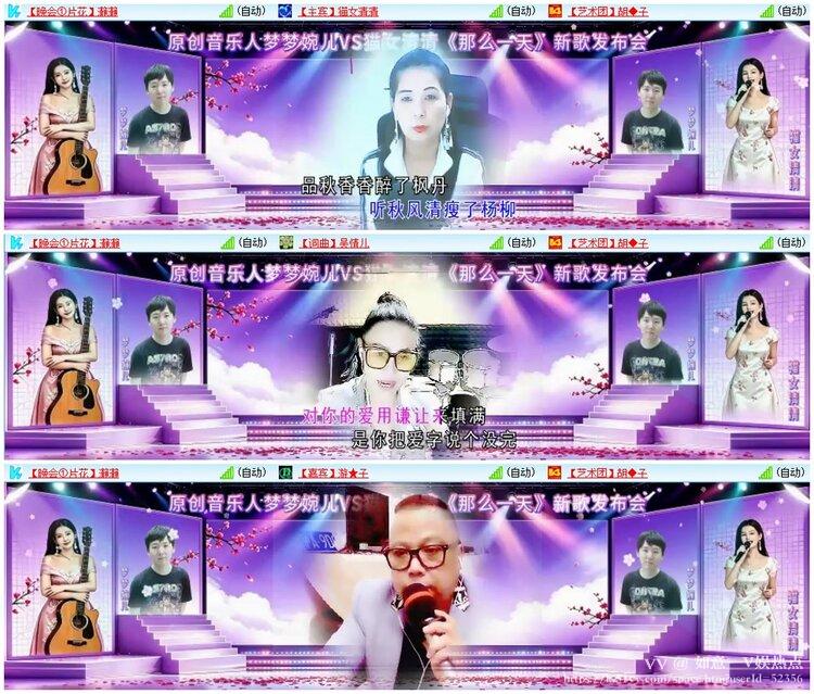如意🎤V娱热点