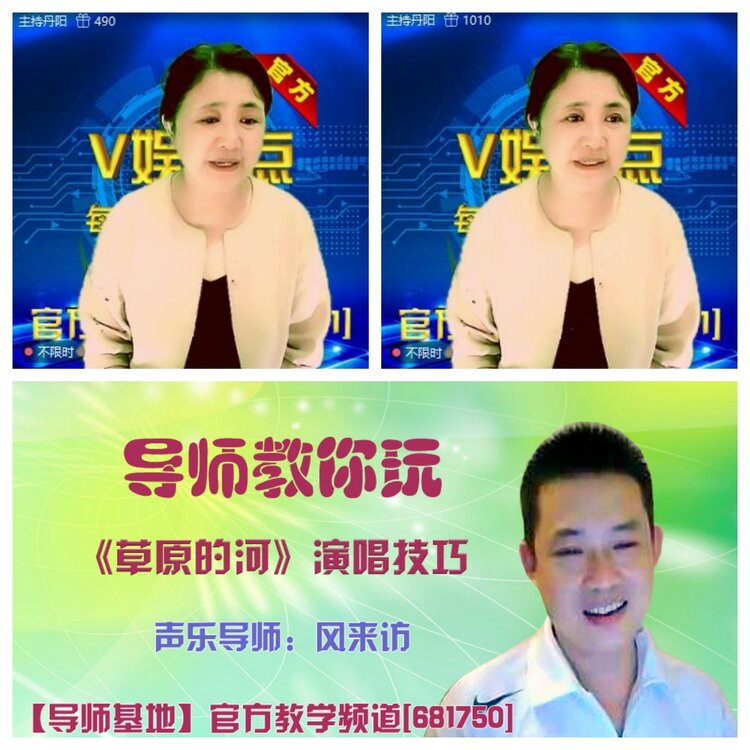 浓茶🎤V娱热点