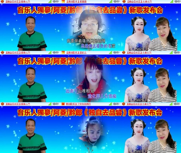 思点🎤V娱热点