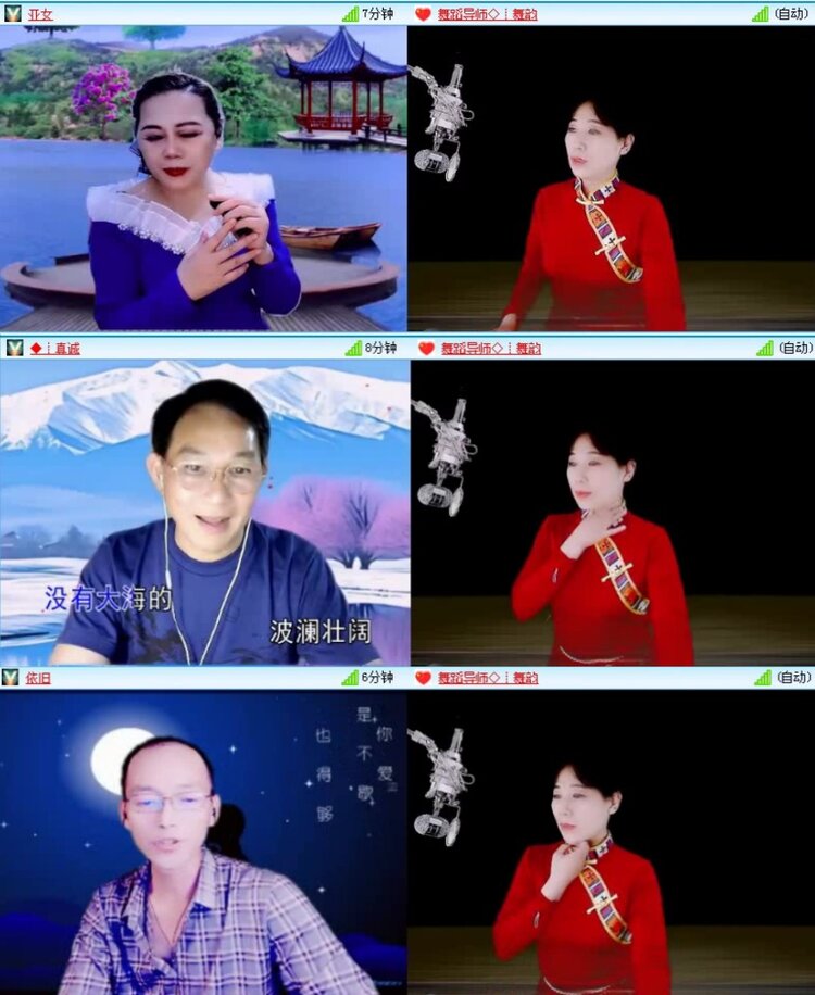 航航🎤V娱热点