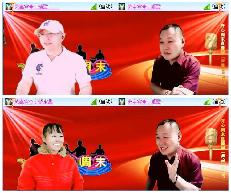 听云🎤V娱热点