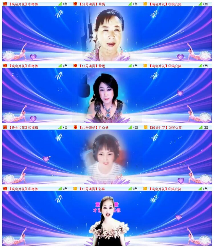 执白🎤V娱热点