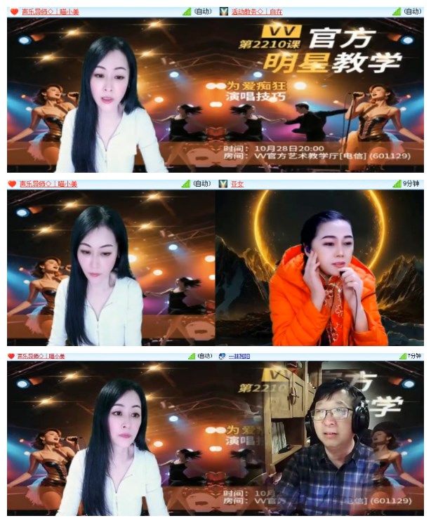 淡然🎤V娱热点