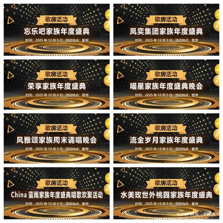 阿呆🎤V娱热点