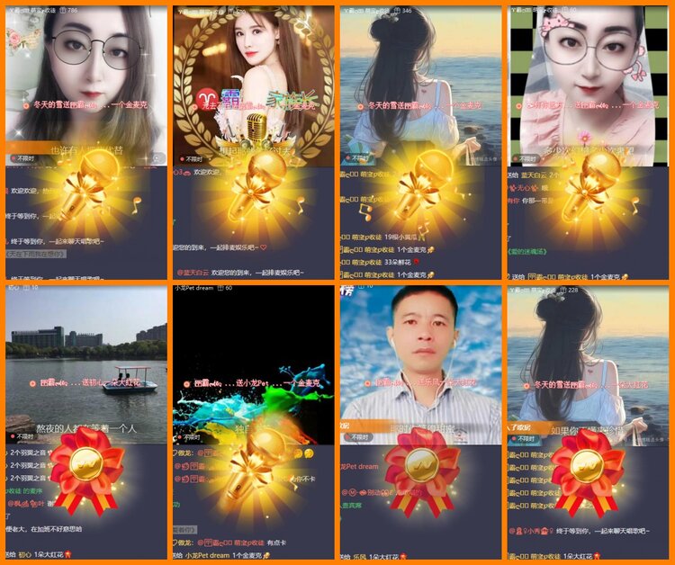 安然🎤V娱热点