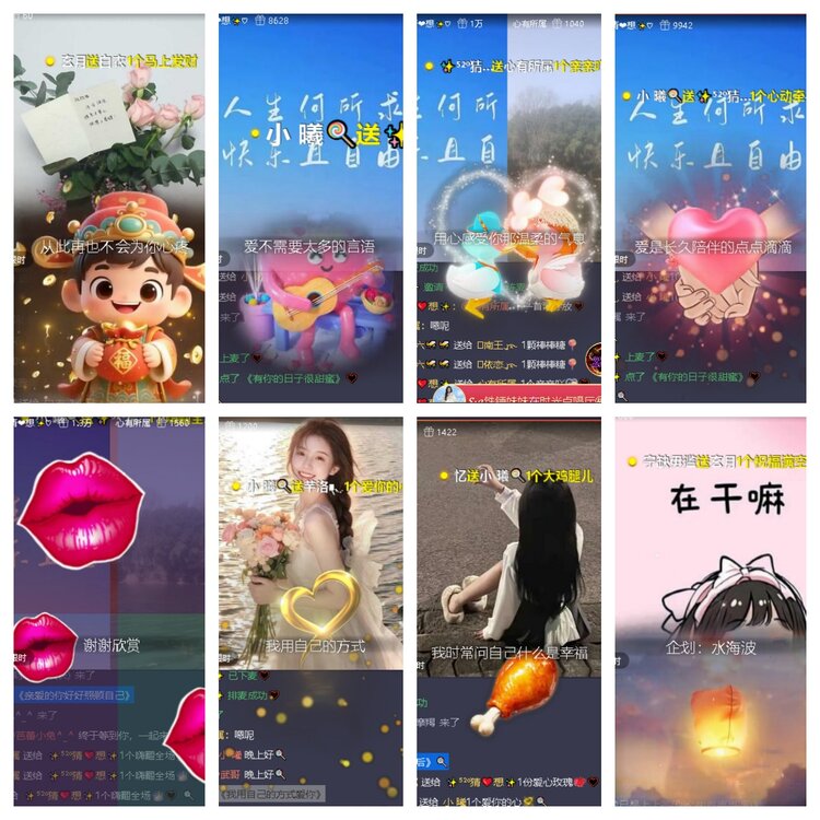 飞翔🎤V娱热点