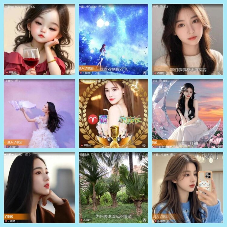 曾经🎤V娱热点