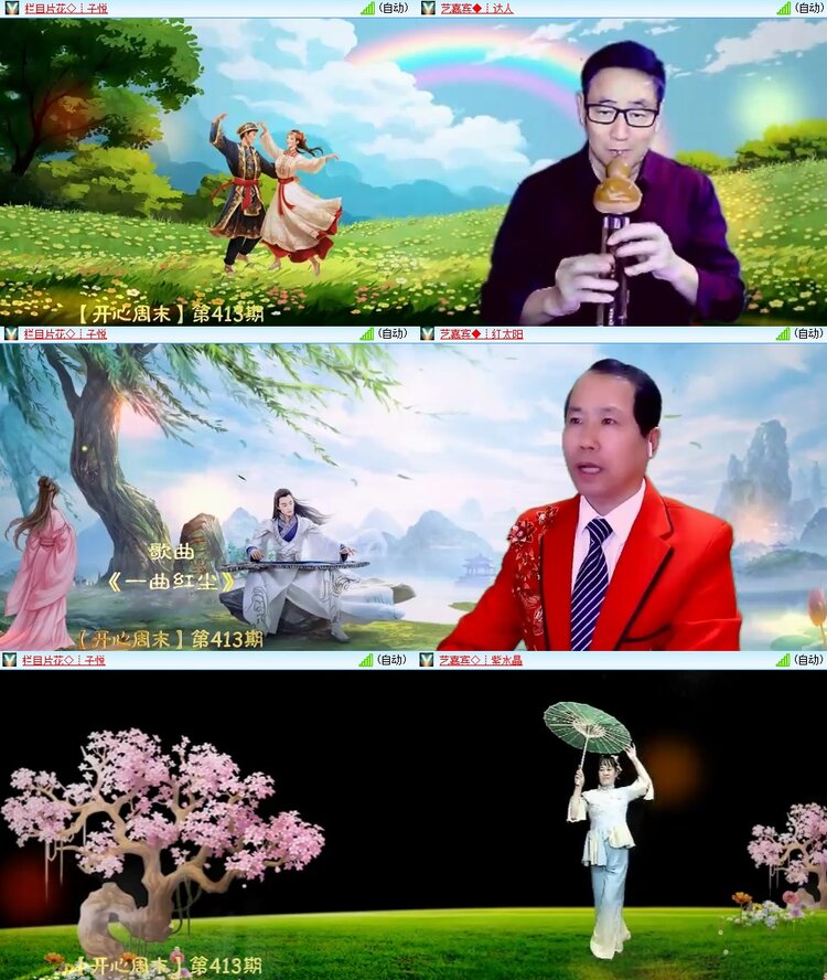 柠檬🎤V娱热点