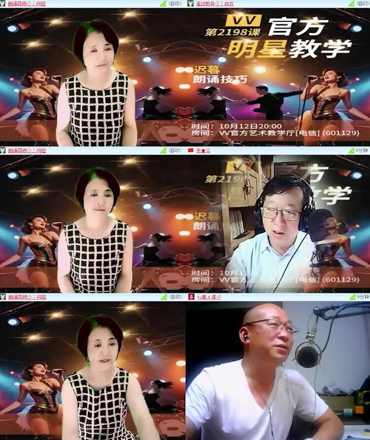 落雪🎤V娱热点