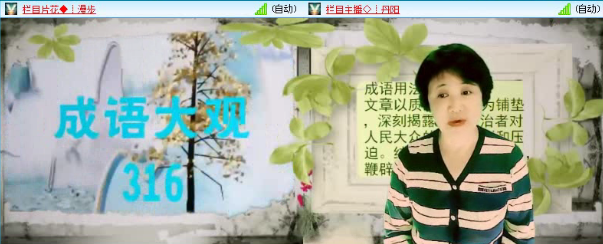 飞沙🎤V娱热点