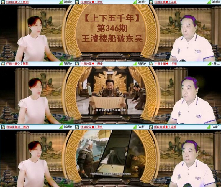 苏苏🎤V娱热点