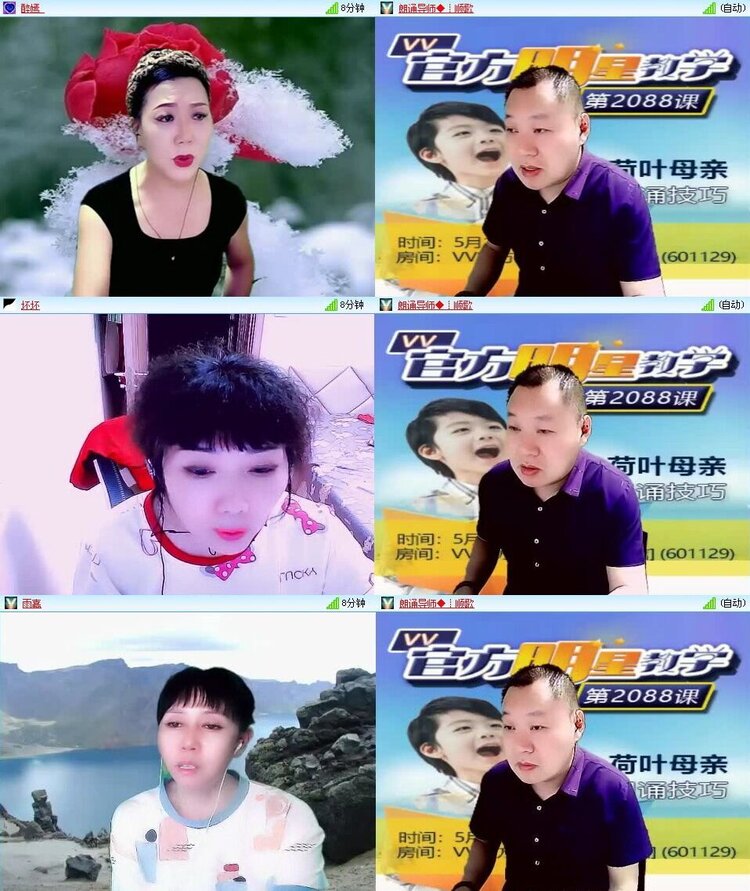 静一静🎤V娱热点