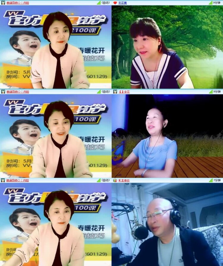 云中云🎤V娱热点