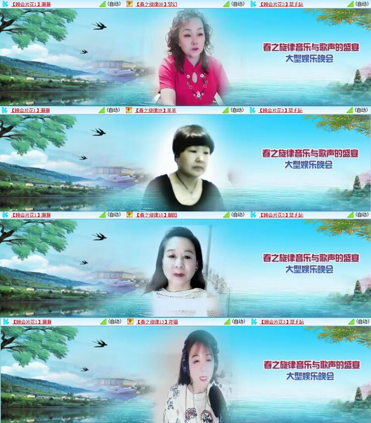浓茶🎤V娱热点