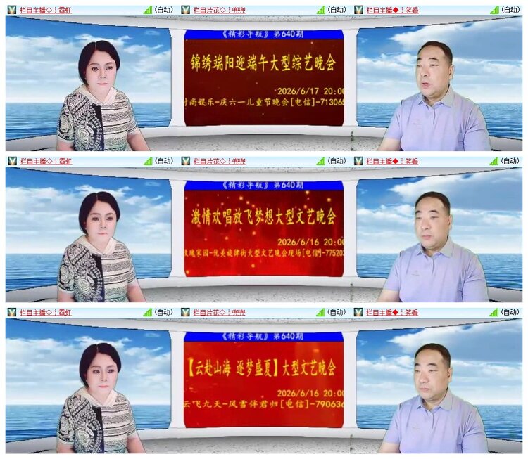 小朵🎤V娱热点