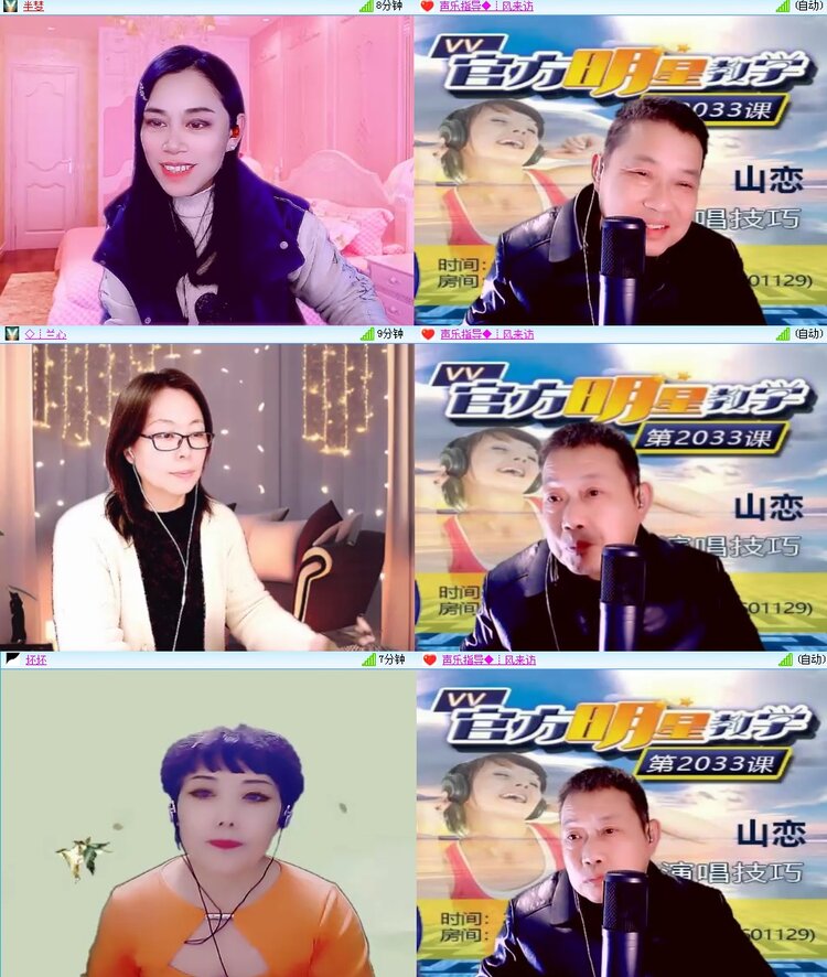 思点🎤V娱热点