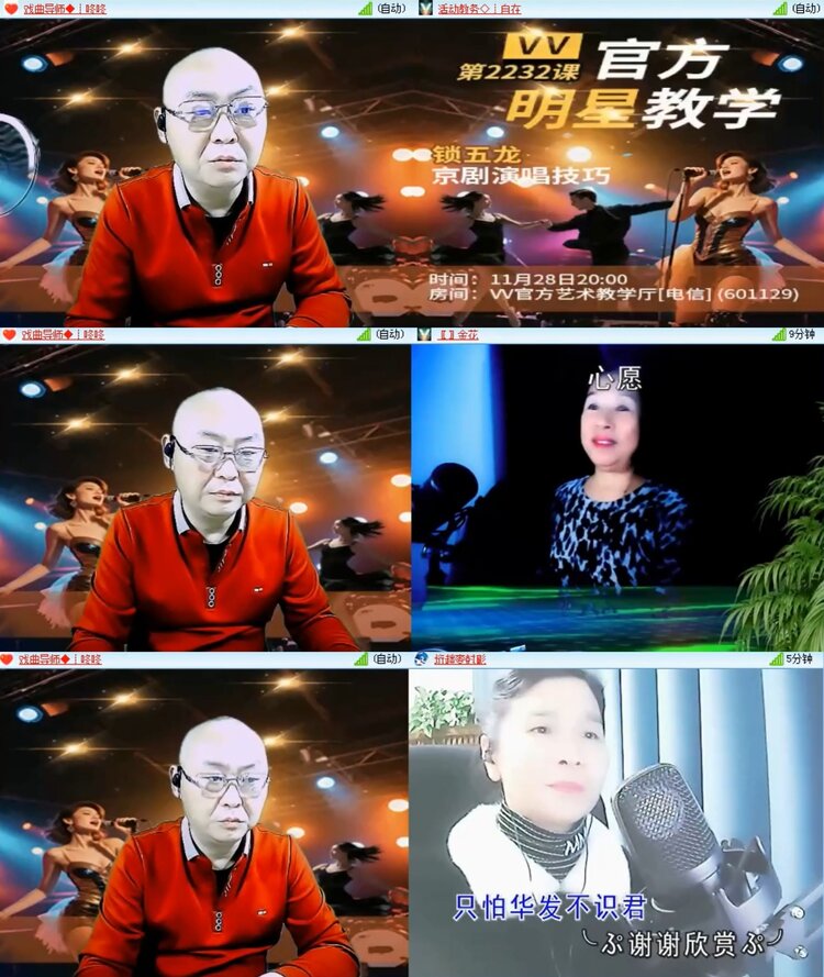 落雪🎤V娱热点