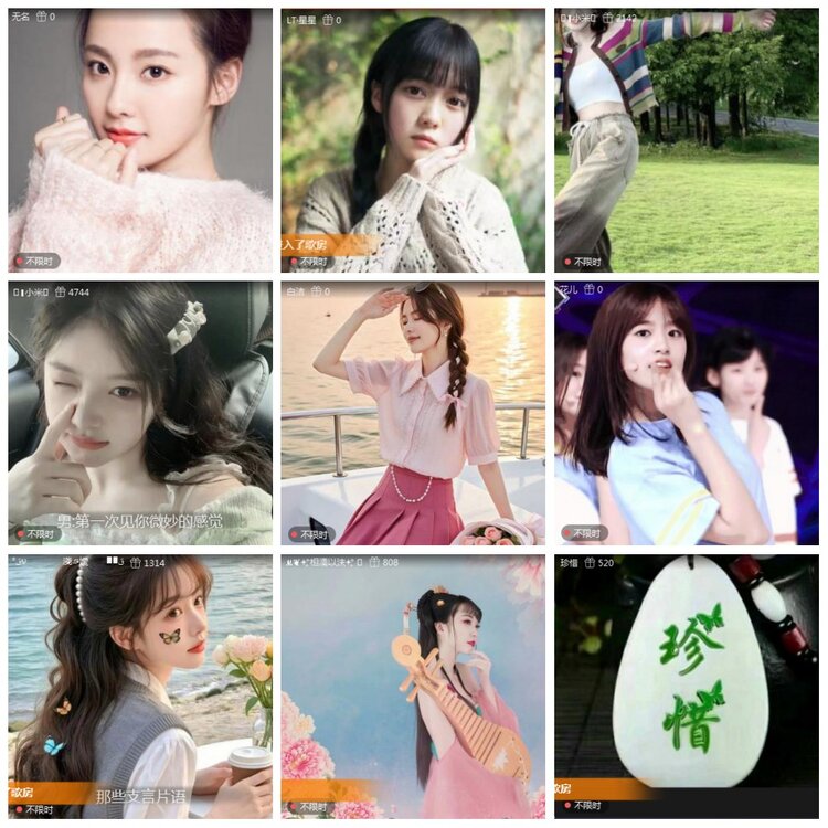 凡人🎤V娱热点