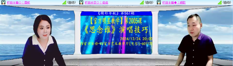 无言🎤V娱热点