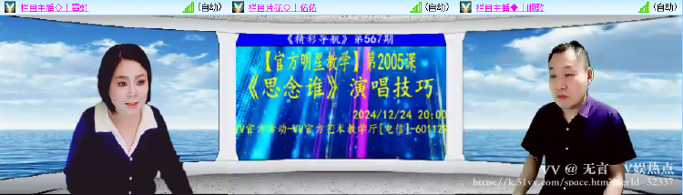 无言🎤V娱热点