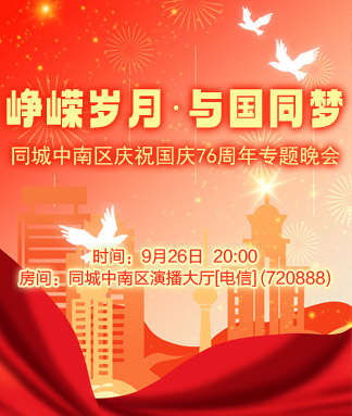 海涛🎤V娱热点