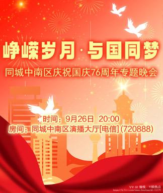 愉悦🎤V娱热点