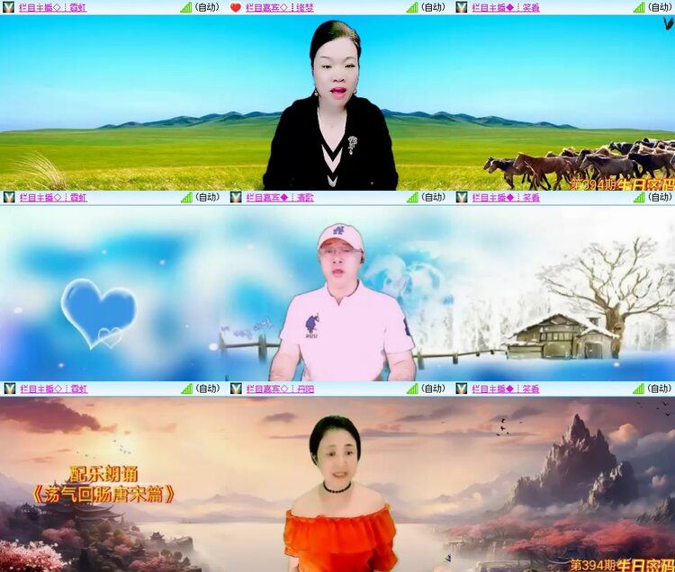 安然🎤V娱热点