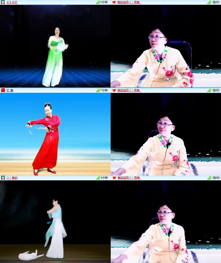 梅香🎤V娱热点