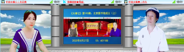 愉悦🎤V娱热点