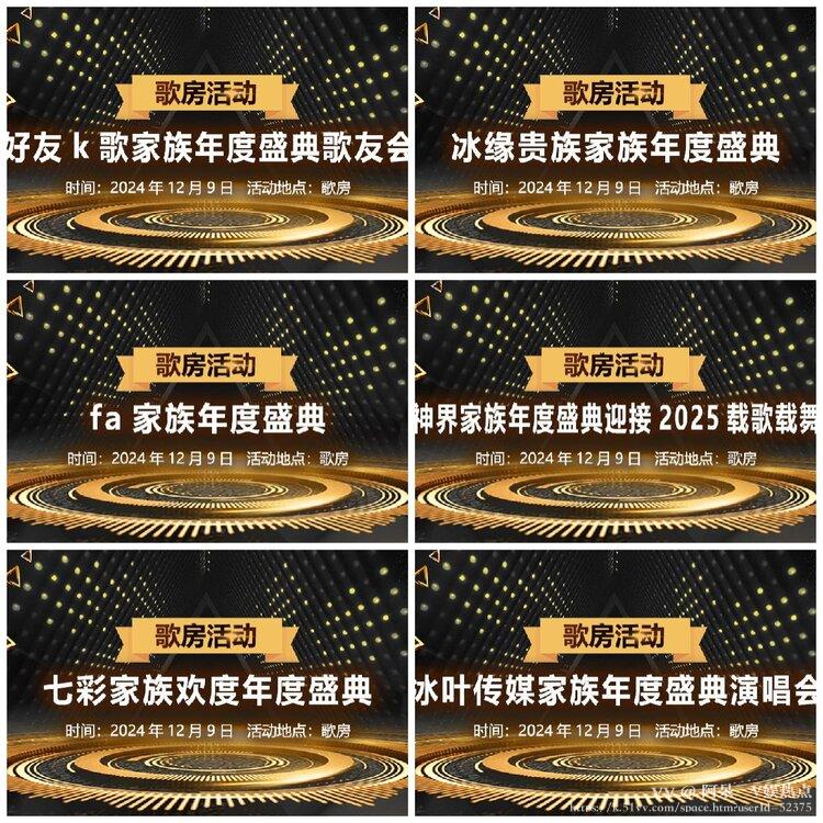 阿呆🎤V娱热点