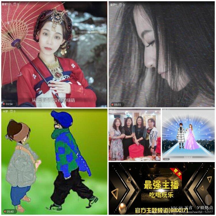 无言🎤V娱热点