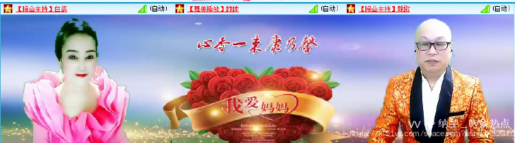 纳兰＿🎤V娱热点