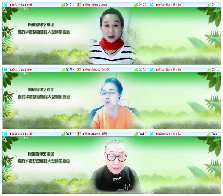 九小九324🎤V娱热点