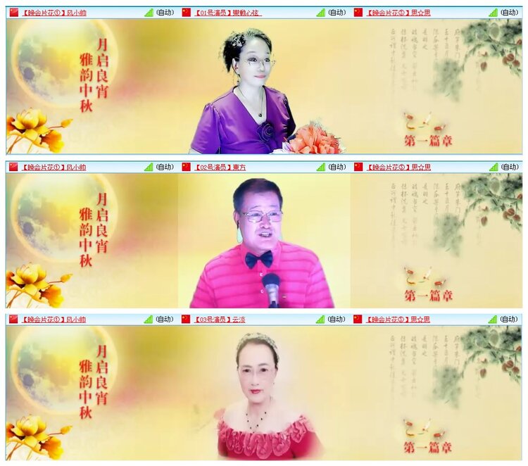 凡人🎤V娱热点