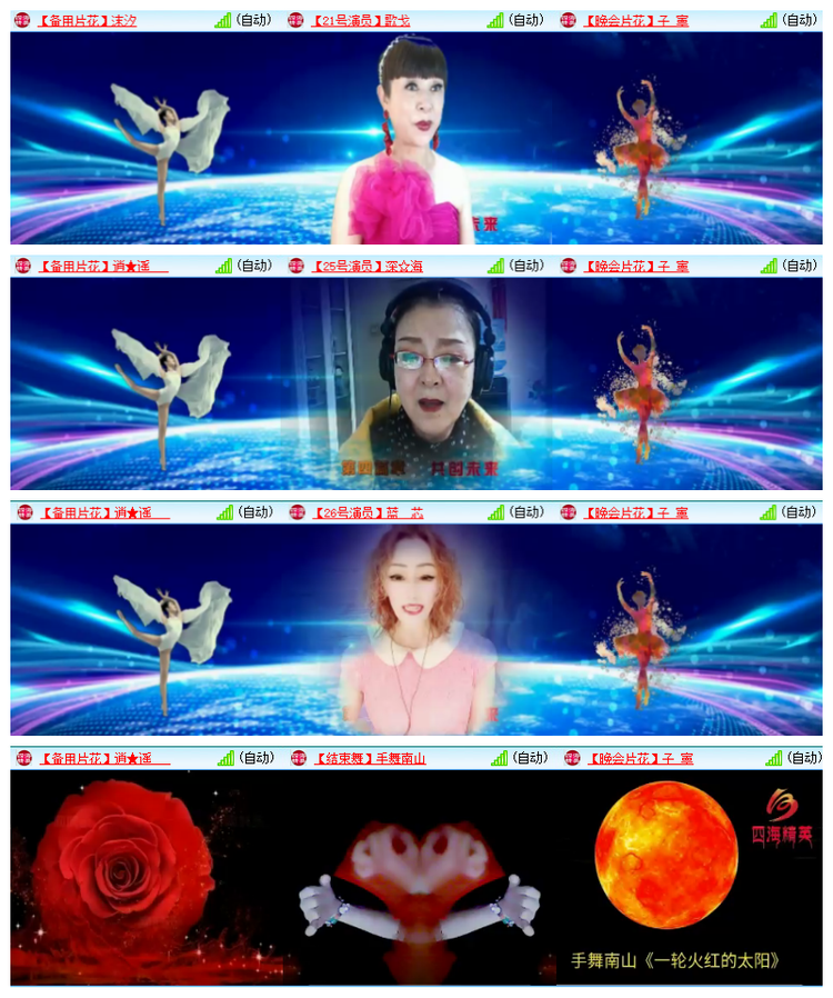 雪儿🎤V娱热点